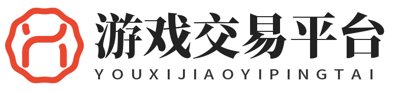 买卖号